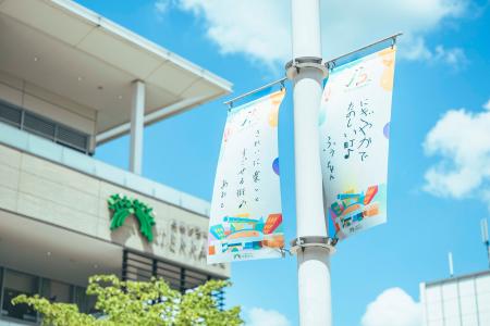 たまプラーザ テラス 「いっしょに、てらす」をテーマ