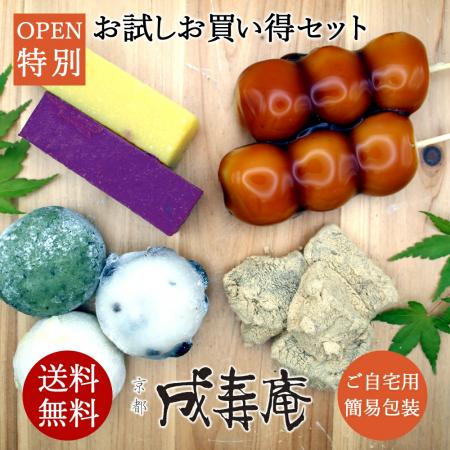 催事で年間75万個販売の京都和菓子処「成寿庵」utf-8