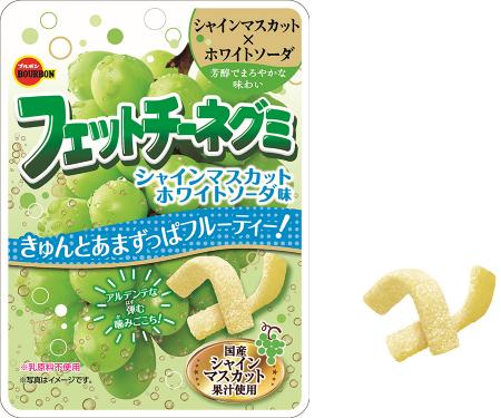 ブルボン、芳醇な香りが特徴のシャインマスカッutf-8