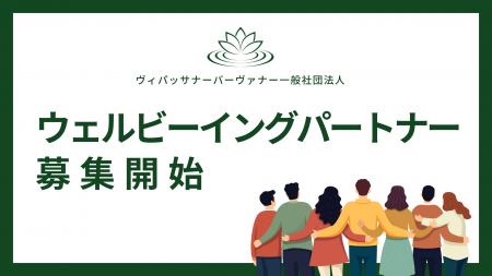 企業のCSR活動、健康経営、SDGsの実現をサポートutf-8