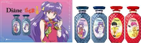 「らんま1/2」×「ダイアン」のコラボ商品が登場! 人 「らんま1/2」×「ダイアン」のコラボ商品が登場! 人
