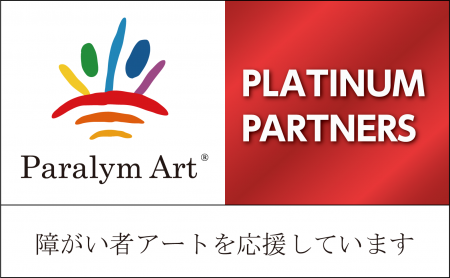 損害車リユースのタウ
第7回タウ・パラリンアーutf-8