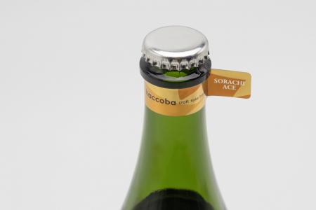 福島の酒蔵 haccobaの定番酒「はなうたホップス」。サ 福島の酒蔵 haccobaの定番酒「はなうたホップス」。サ