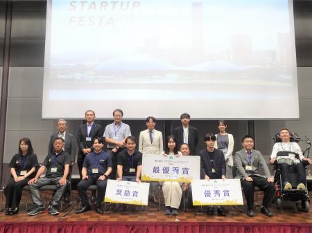 【受賞】「香川ビジネスチャレンジコンペ2025」にて株