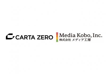 メディア工房、CARTA ZEROと2年連続TikTokギフトutf-8
