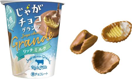 チョコもミルクもリッチな“じゃがチョコ”ブルボutf-8