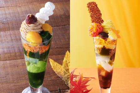 京都・伊藤久右衛門が贈る「秋の抹茶スイーツ」9utf-8