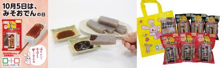 郷土×韓流で広がる“おでん体験”価格高騰下でも楽utf-8