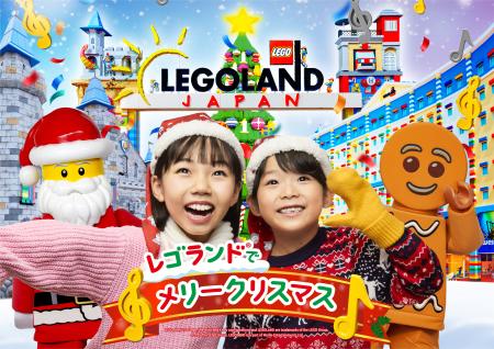 キッズ・イルミネーションやスペシャルショーなど 心 キッズ・イルミネーションやスペシャルショーなど 心