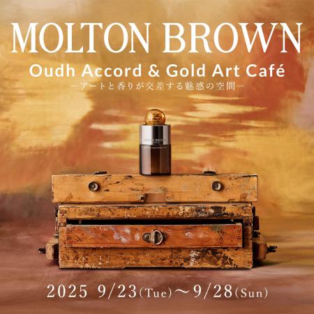 六本木アートナイトにてコラボカフェを開催「ウード・