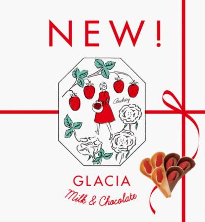 いちごのお菓子専門店「オードリー」、10年間愛され続 いちごのお菓子専門店「オードリー」、10年間愛され続