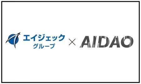 株式会社AIDAOと株式会社エイジェックグループとの資