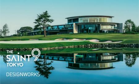 情報非公開の会員制ラグジュアリーゴルフ場「THE SAIN