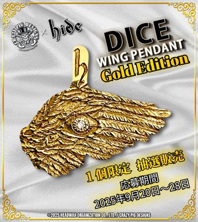 【hide x クレイジーピッグ】コラボレーション『DICE 