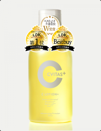 【受賞】『LDK the Beauty』2025年9月号にて、スキン