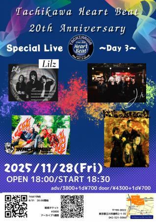 立川Live Bar HeartBeatが20周年を記念して「Heautf-8
