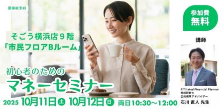 40代・50代から始める！初心者のための安心マネutf-8