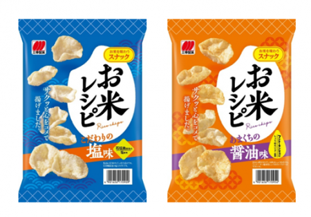 サクッとふんわり、くちどけ自慢のお米のスナック「お サクッとふんわり、くちどけ自慢のお米のスナック「お