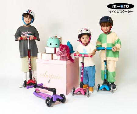 未就学児の保護者8割、「キックボード」を新たな教育