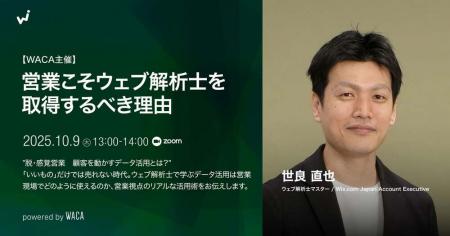 脱・感覚営業！事実を正しく伝え、今すぐお客さutf-8