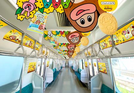 純金のチョコジローが当たる！？チョコジローシールを