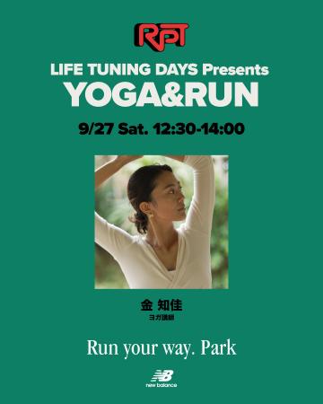 「Run your way. Park」にてLIFE TUNING DAYSが2セッ