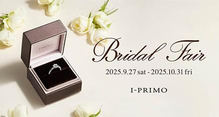 『Bridal Fair』9月27日(土) - 10月31日(金) アutf-8