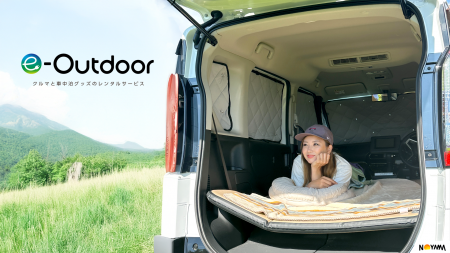初心者にもうれしい快適・安心な車中泊！アウトドアサ