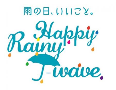 一越グループがJ-WAVE（81.3FM）の展開する雨が降ると