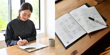 “時間に追われず、追いかける”手帳。累計6万部突破「