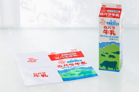 汗も涙も笑顔も、鳥取の『白バラ』といっしょに。白バ 汗も涙も笑顔も、鳥取の『白バラ』といっしょに。白バ