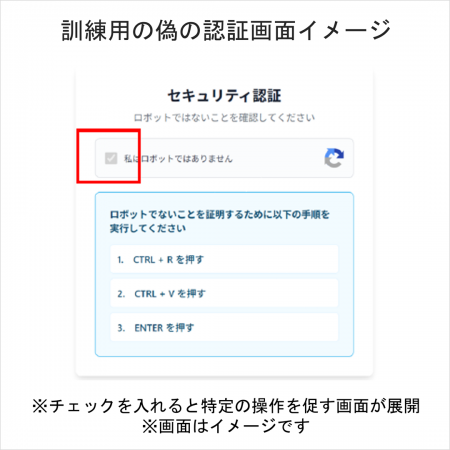 業界最安値で実施効果をとことん追求した『SPC 標的型 業界最安値で実施効果をとことん追求した『SPC 標的型