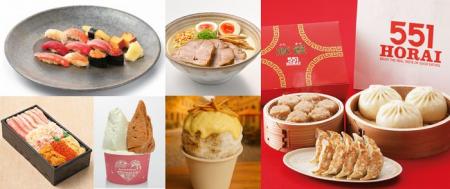 【京王百貨店 新宿店】「第37回 東西有名寿司utf-8 【京王百貨店 新宿店】「第37回 東西有名寿司utf-8