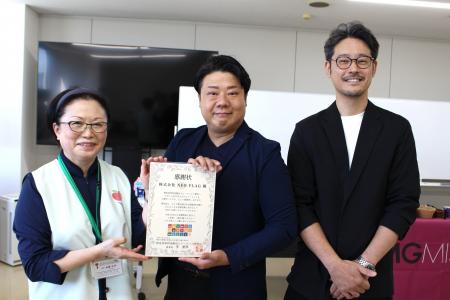 NPO法人 フードバンク横浜より、NEOFLAG.へ感謝状を贈