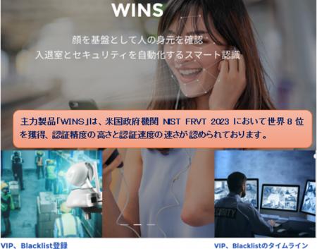 CF Angels 株式投資型クラウドファンディング「株式会 CF Angels 株式投資型クラウドファンディング「株式会