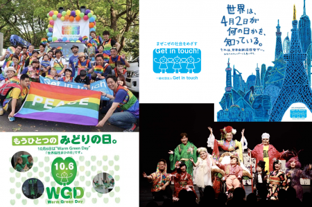 2025年9月25日(木) ～10月1日(水) 京王百貨店 聖蹟桜