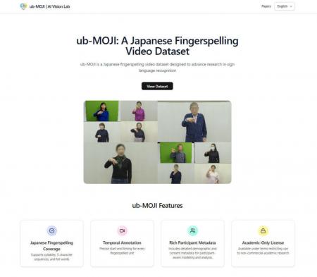 東京工芸大学 工学研究科博士前期課程1年 村井亮utf-8