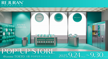 日本初!REJURAN COSMETICS POP-UP STOREの@cosme TOK 日本初!REJURAN COSMETICS POP-UP STOREの@cosme TOK