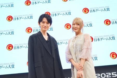 【日本ゲーム大賞2025　発表授賞式】本郷奏多さん「我