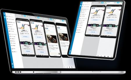 Remote TestKit、新型iPhone 17 シリーズ・iOS 26 の