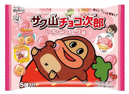 大好評につき通年販売が決定！笑顔になれるチョコビス