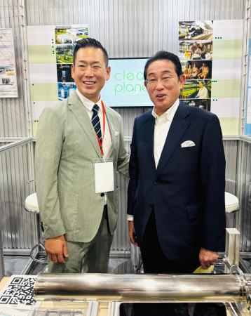 岸田前首相、大阪・関西万博でクリーンプラネット社の 岸田前首相、大阪・関西万博でクリーンプラネット社の