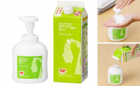 介護現場の声に応えた新商品！アスクル、ピジョutf-8
