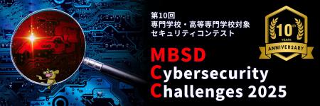Webサイトに潜む脆弱性を見つけ出す　専門学校・utf-8