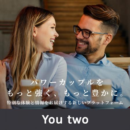 パワーカップル向けプラットフォーム「You two」、TOK