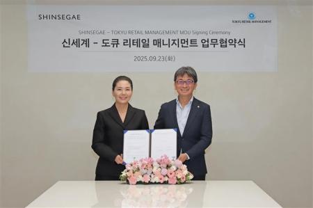 東急リテールマネジメントと韓国・新世界 日韓の商業 東急リテールマネジメントと韓国・新世界 日韓の商業