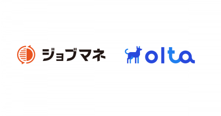 【クラウドファクタリング】OLTA、ジョブマネとクラウ