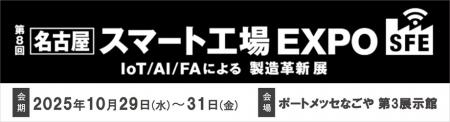 製造業DXを支える次世代ネットワークインフラをutf-8 製造業DXを支える次世代ネットワークインフラをutf-8