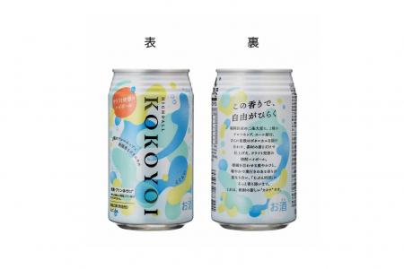 ホップとボタニカルが織りなす香りが特長の新ジャンル