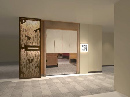 昭和7年創業、老舗鰻卸問屋が営む「うなぎ四代目菊川